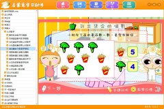 启蒙兔学习助手电脑版 V2.0.1.0