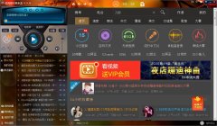 高音质DJ音乐盒免费安装版