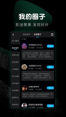 响巢看看安卓版 V8.1.5.2