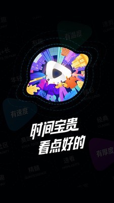 响巢看看安卓版 V8.1.5.2