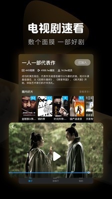 响巢看看安卓版 V8.1.5.2