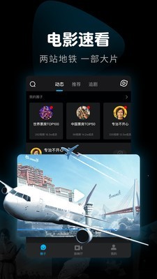 响巢看看安卓版 V8.1.5.2