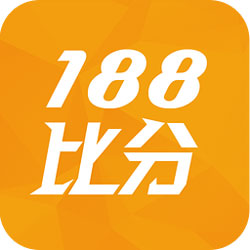 188比分直播福利版