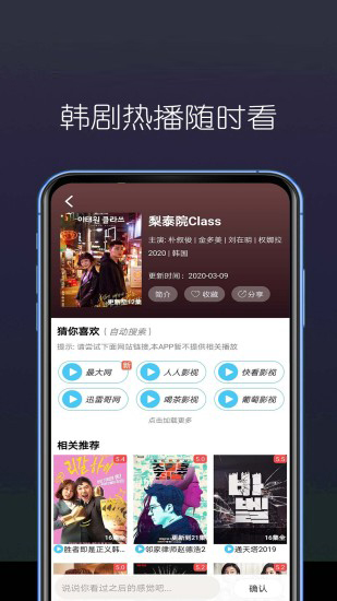 小猪视频安卓版 V2.4.5