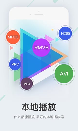 万全影院安卓版 V1.0