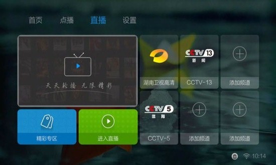 蜜蜂视频安卓版 V2.55