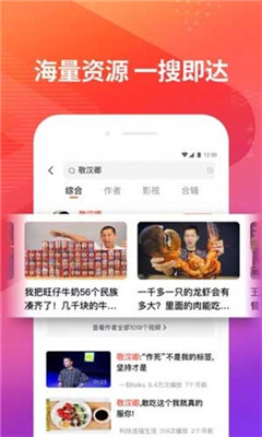 小火星无限观影