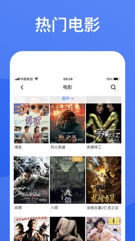 home视频安卓版 V1.0