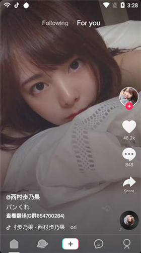 tiktok安卓韩国版 V13.6.12