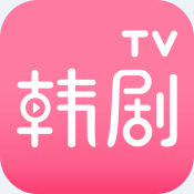 韩剧TV限免版