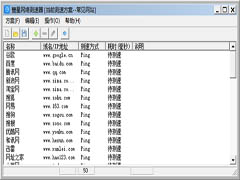 彗星网络测速器电脑版 V1.0.0