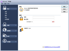 WinLock电脑版 V1.0.0