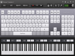 FreePiano免费版 V2.2.2.1