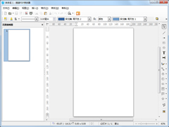 捷速PDF修改器免费安装版 V1.1