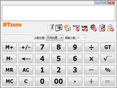 MTzone桌面计算器电脑版 V3.12