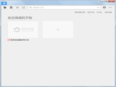 稻壳阅读器官方版 V2.10.23