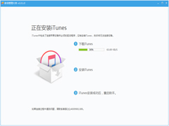 微信管理大师官方安装版 V1.0.1.0