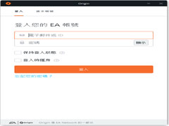 Origin免费安装版 V10.5.102.48654