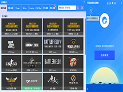 海豚网游加速器电脑版 V5.3.3.723