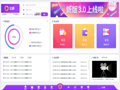 迅蟒自媒体营销助手免费安装版 V3.8.1