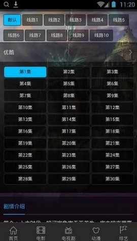 久播影院安卓版 V2.1.0