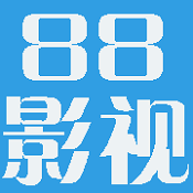 88影视清爽版