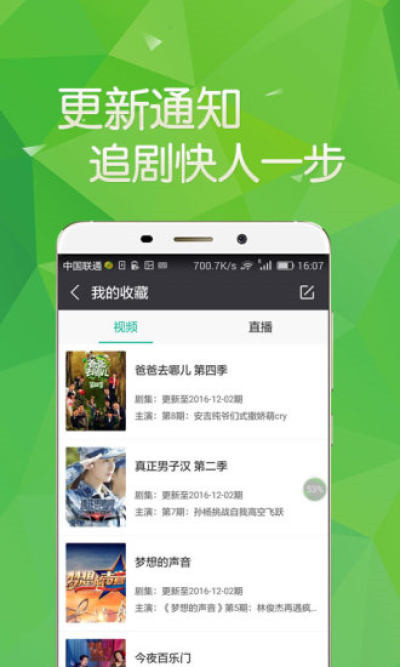 七七电视安卓版 V7.2.5