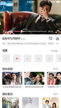 韩剧TV安卓纯净版 V5.6.2