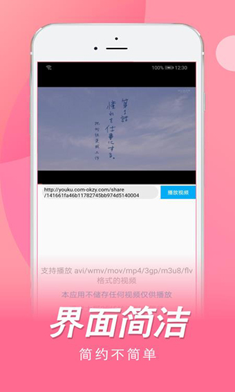 日剧TV安卓版 V2.0.2