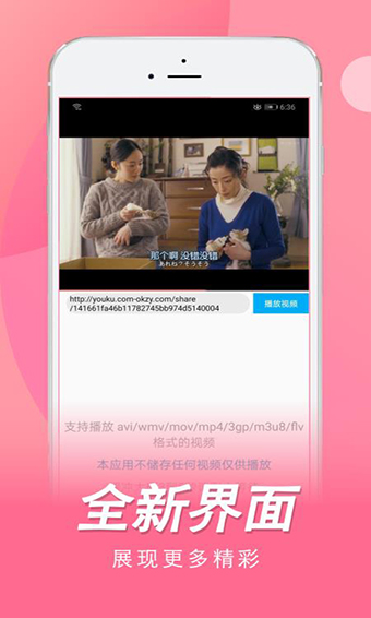 日剧TV安卓版 V2.0.2