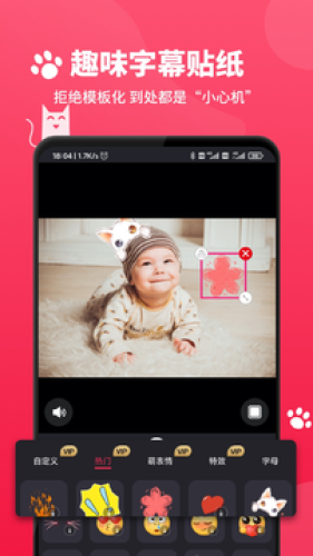 剪辑猫安卓会员破解版 V1.0.9