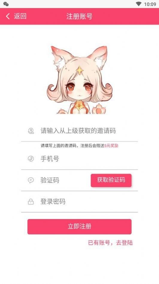 小妲己直播安卓版 V1.0.3