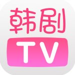 韩剧TV完整版