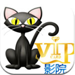 黑猫影院破解版