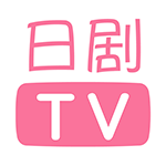 日剧TV经典版