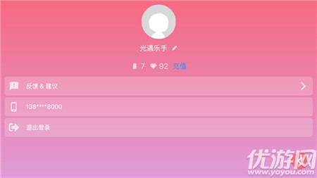 光遇乐谱