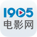 1905电影网完整版