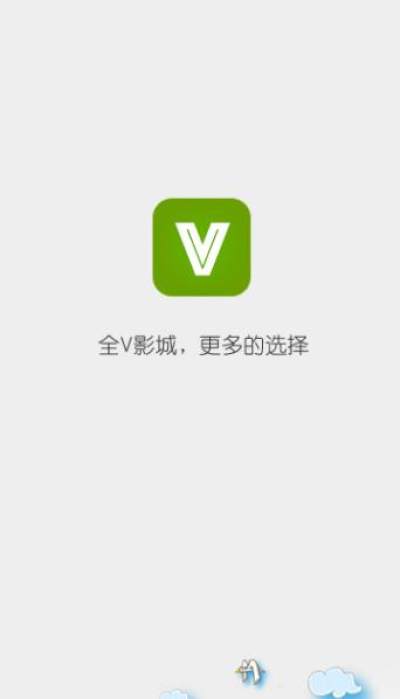 全V影城