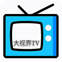 大视界TV破解版