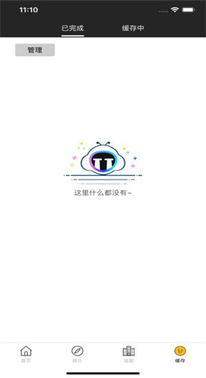 小小影视安卓无广告版 V3.0.4