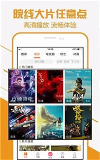 酷七影院安卓版 V1.1